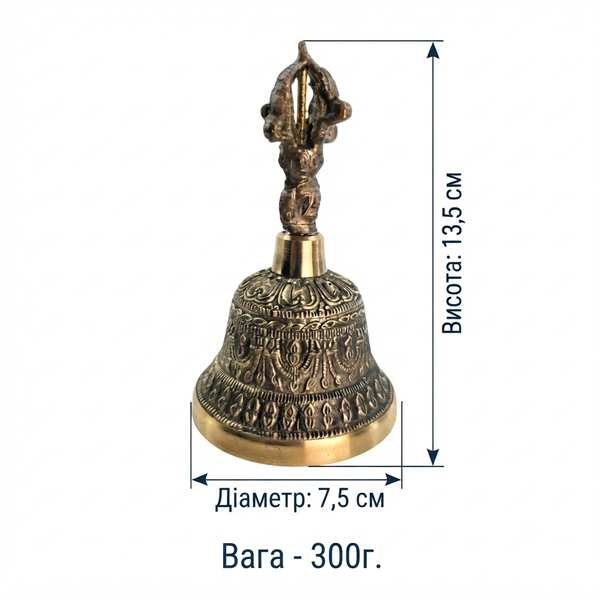 Чакровий дзвін латунний (7,5 х 13,5 см) з ваджрою 200998 фото