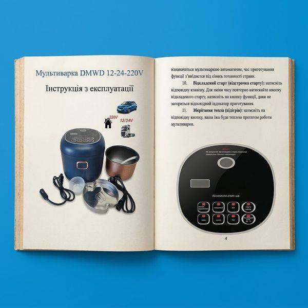 Автомобільна мультиварка DMWD 2 л (12/24/220V) сенсорна 124872 фото