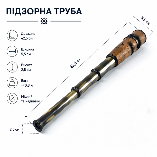 Підзорна телескопічна труба 42 &times; 5,5 &times; 2,5 см 108087 фото