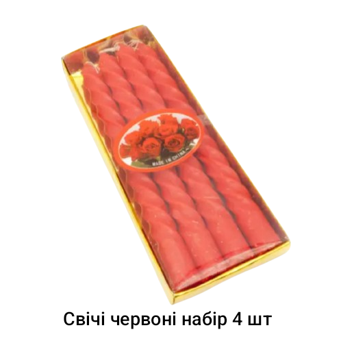 Набір декоративних кручених свічок, 4 шт. (червоні, 19 см) 206977 фото